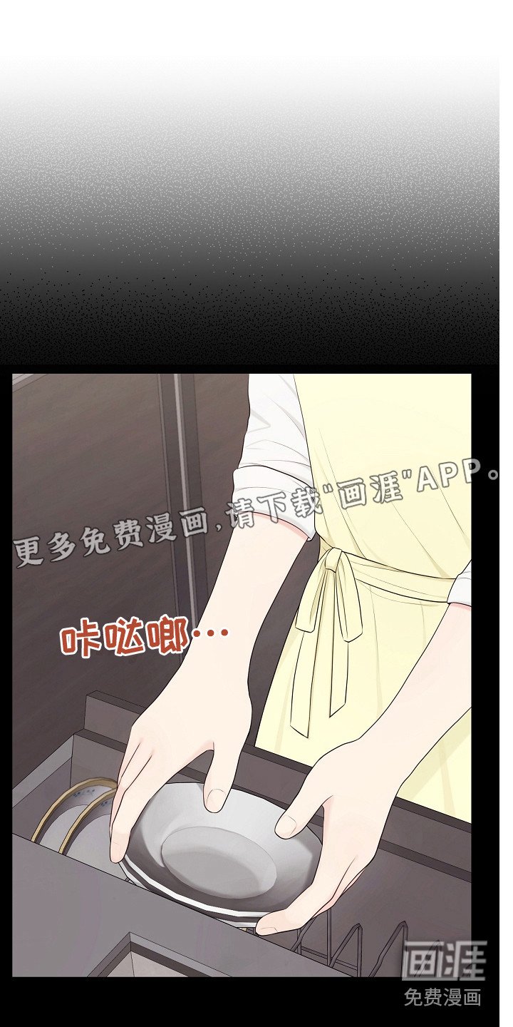 第24章：回消息
