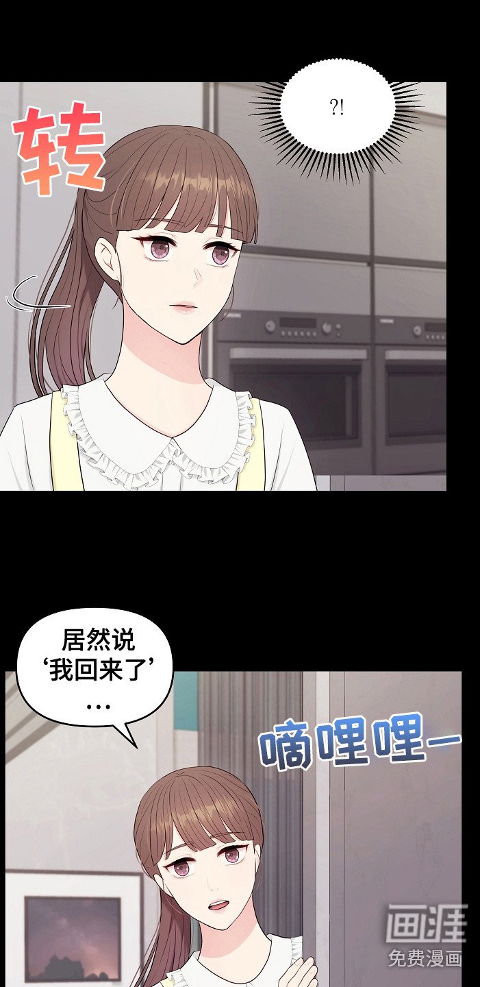 第24章：回消息
