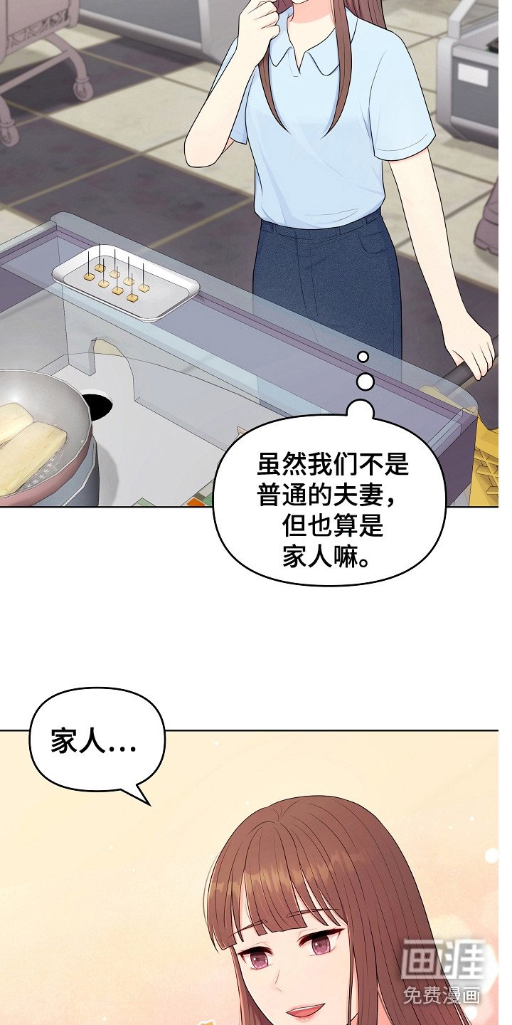 第24章：回消息