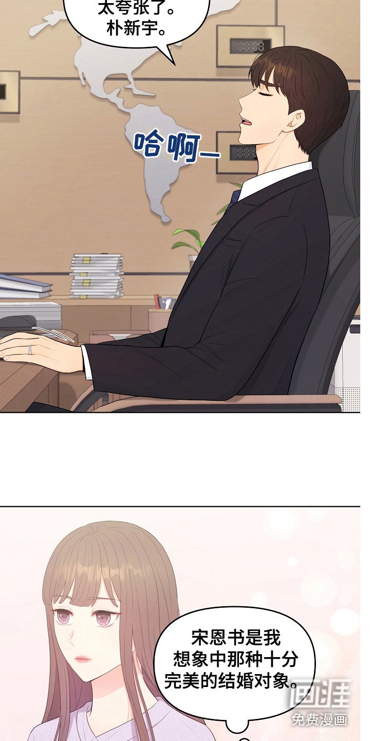 第24章：回消息