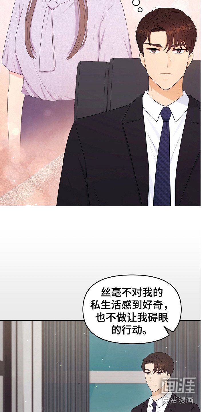 第24章：回消息
