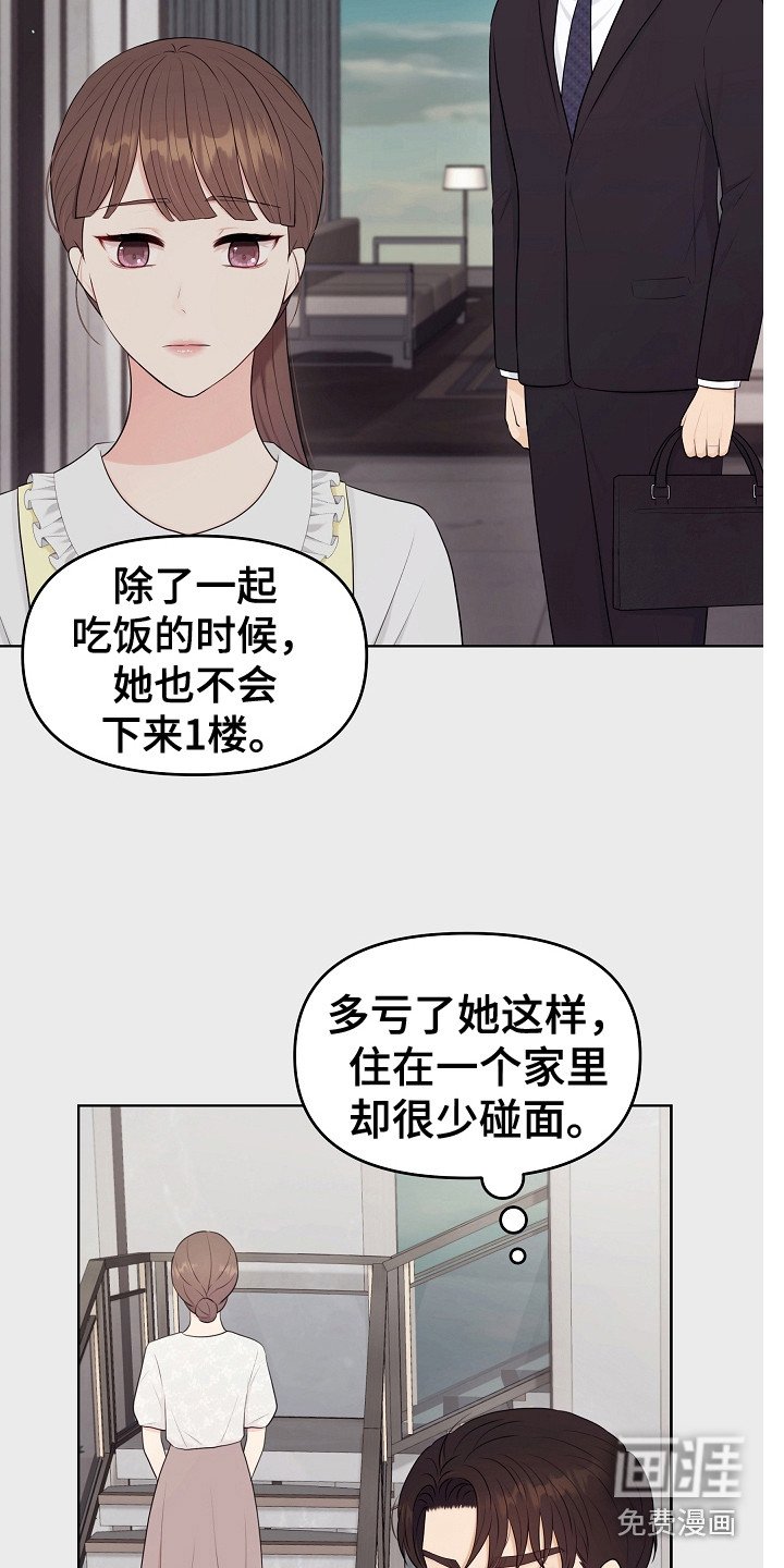 第24章：回消息