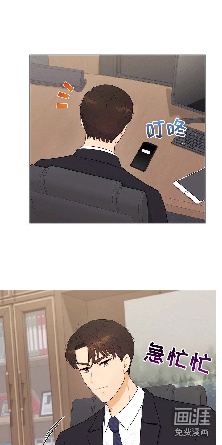 第24章：回消息