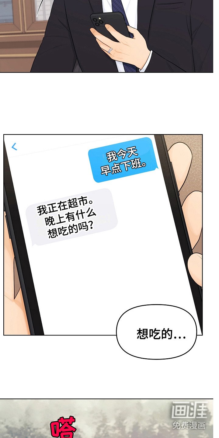 第24章：回消息