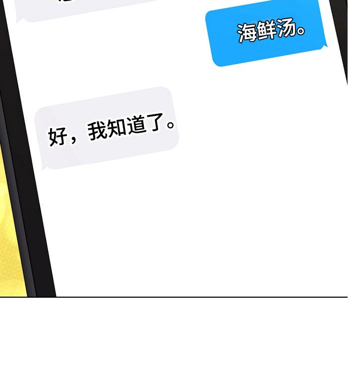 第24章：回消息