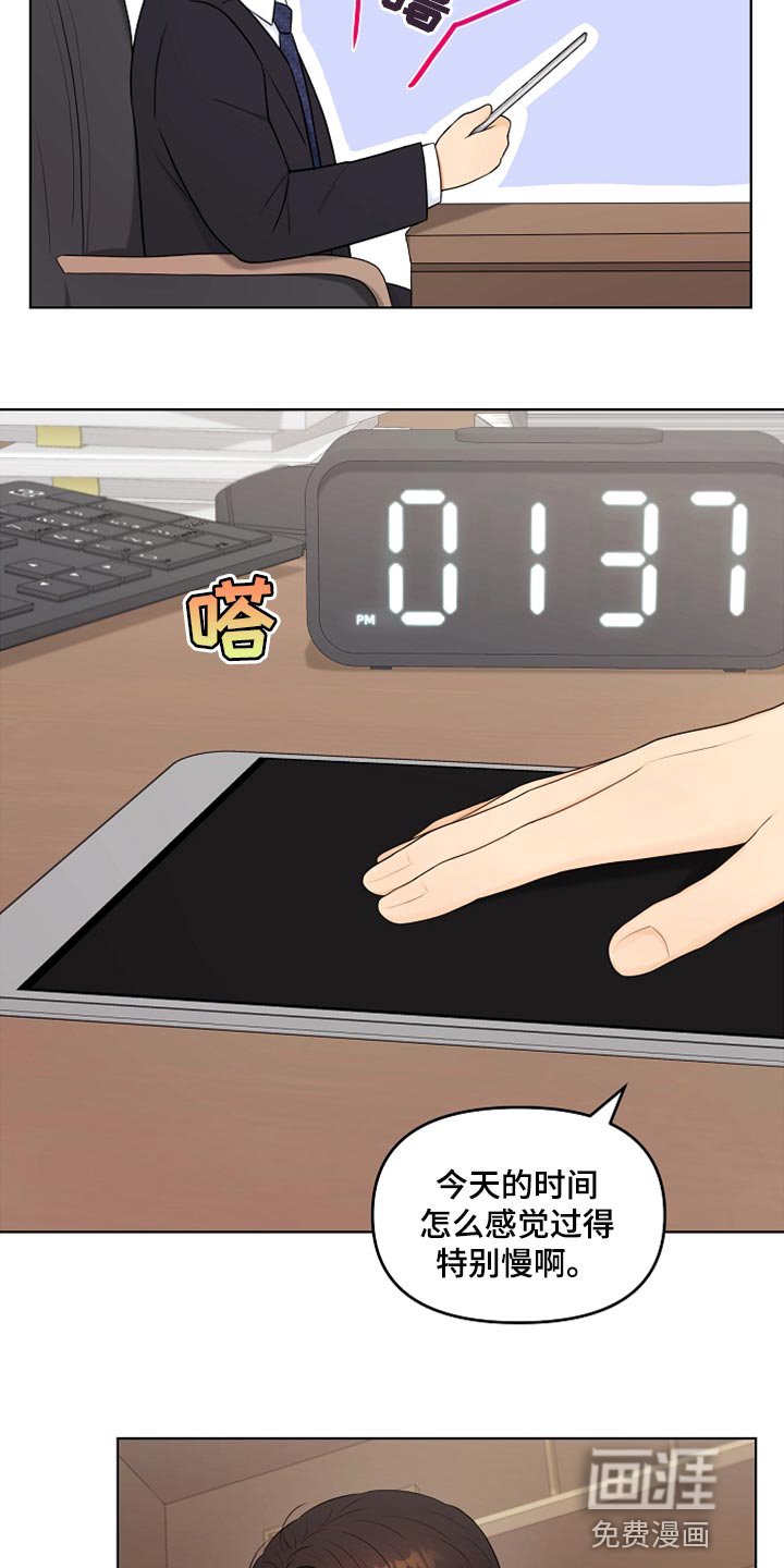 第25章：很重要的事情