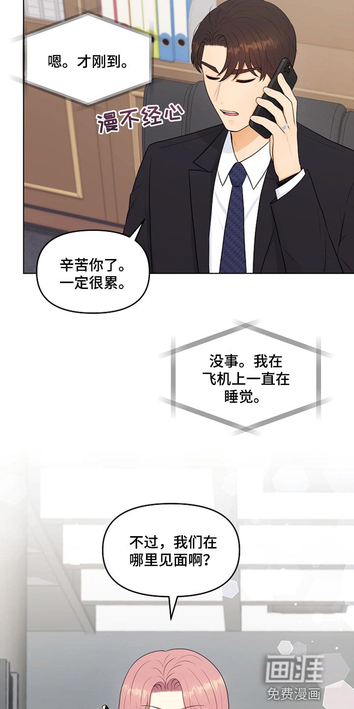 第25章：很重要的事情
