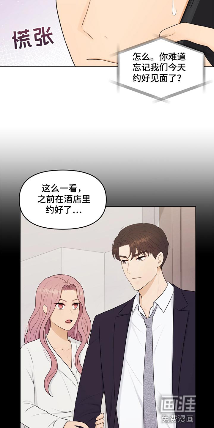 第25章：很重要的事情