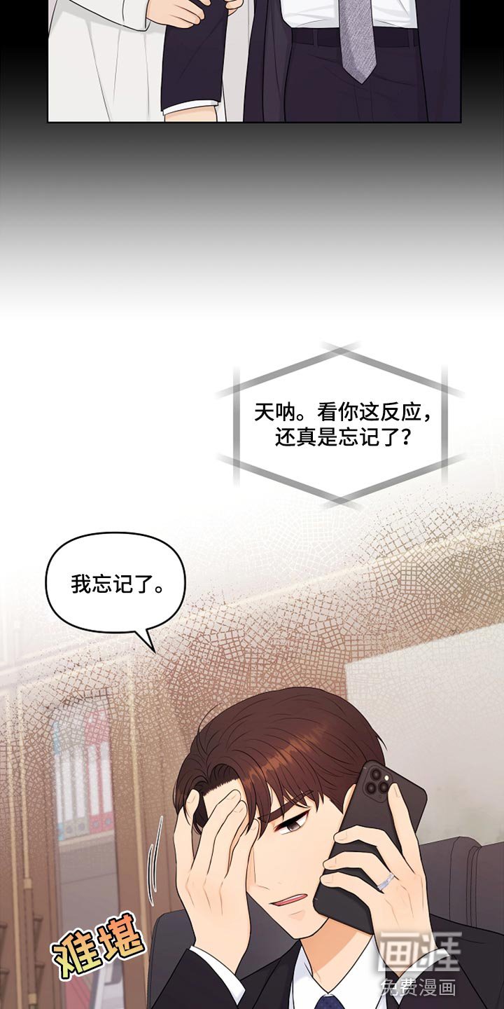 第25章：很重要的事情