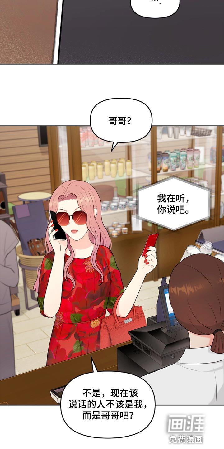 第25章：很重要的事情
