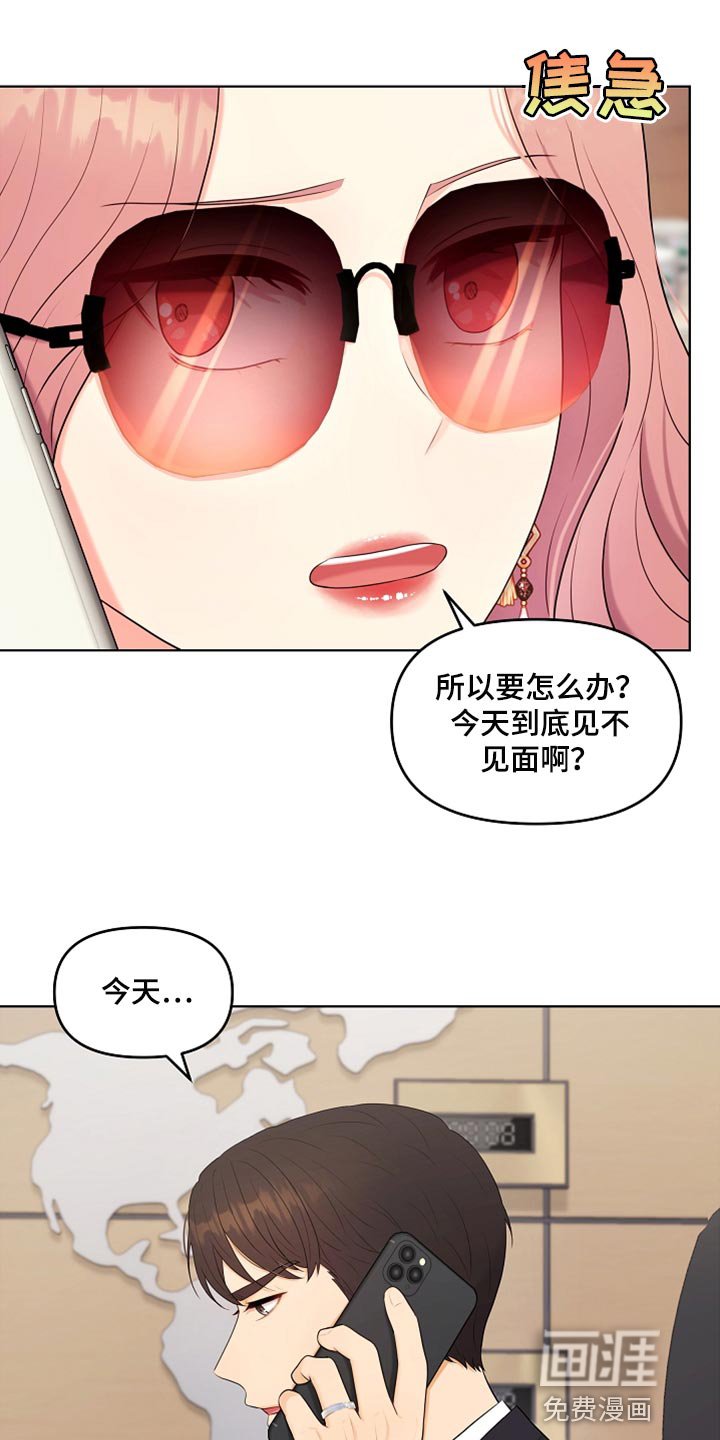 第25章：很重要的事情