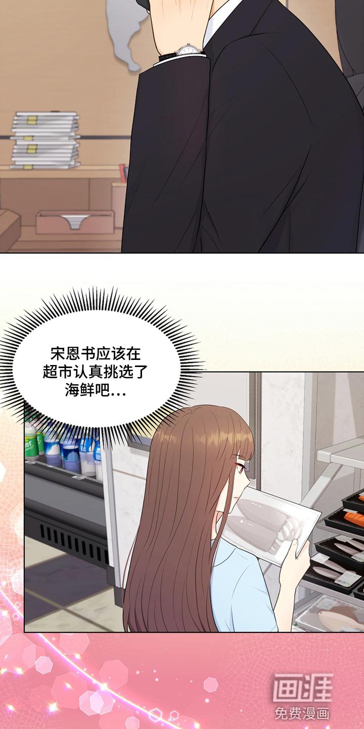 第25章：很重要的事情