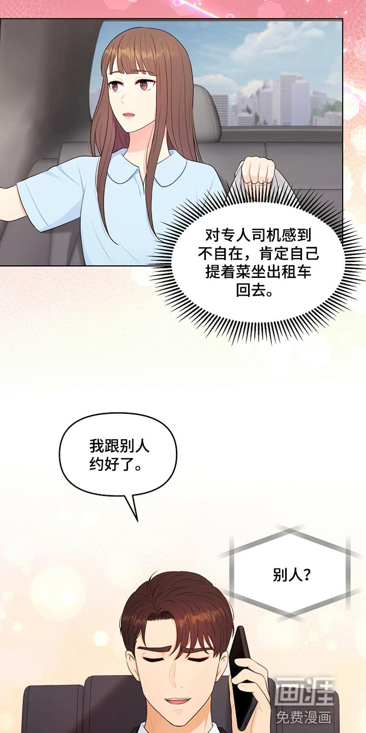 第25章：很重要的事情