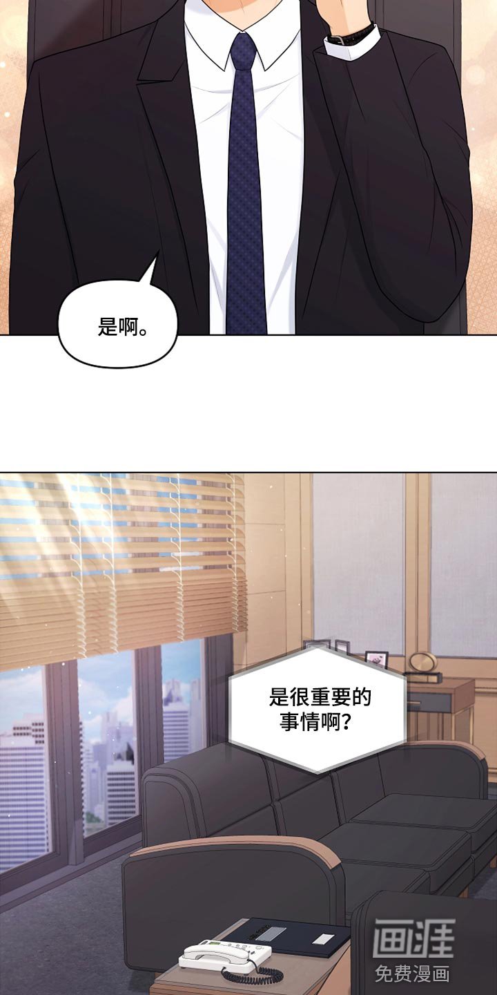 第25章：很重要的事情