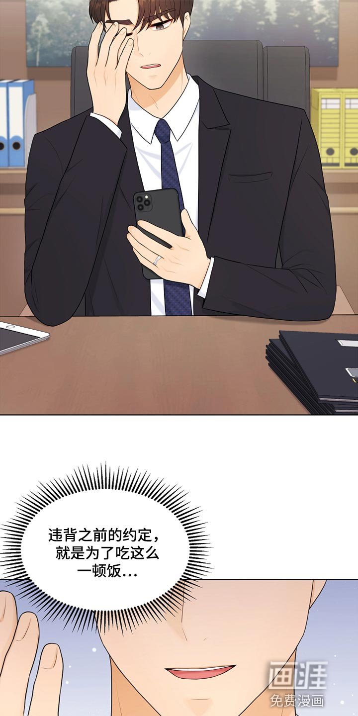 第25章：很重要的事情