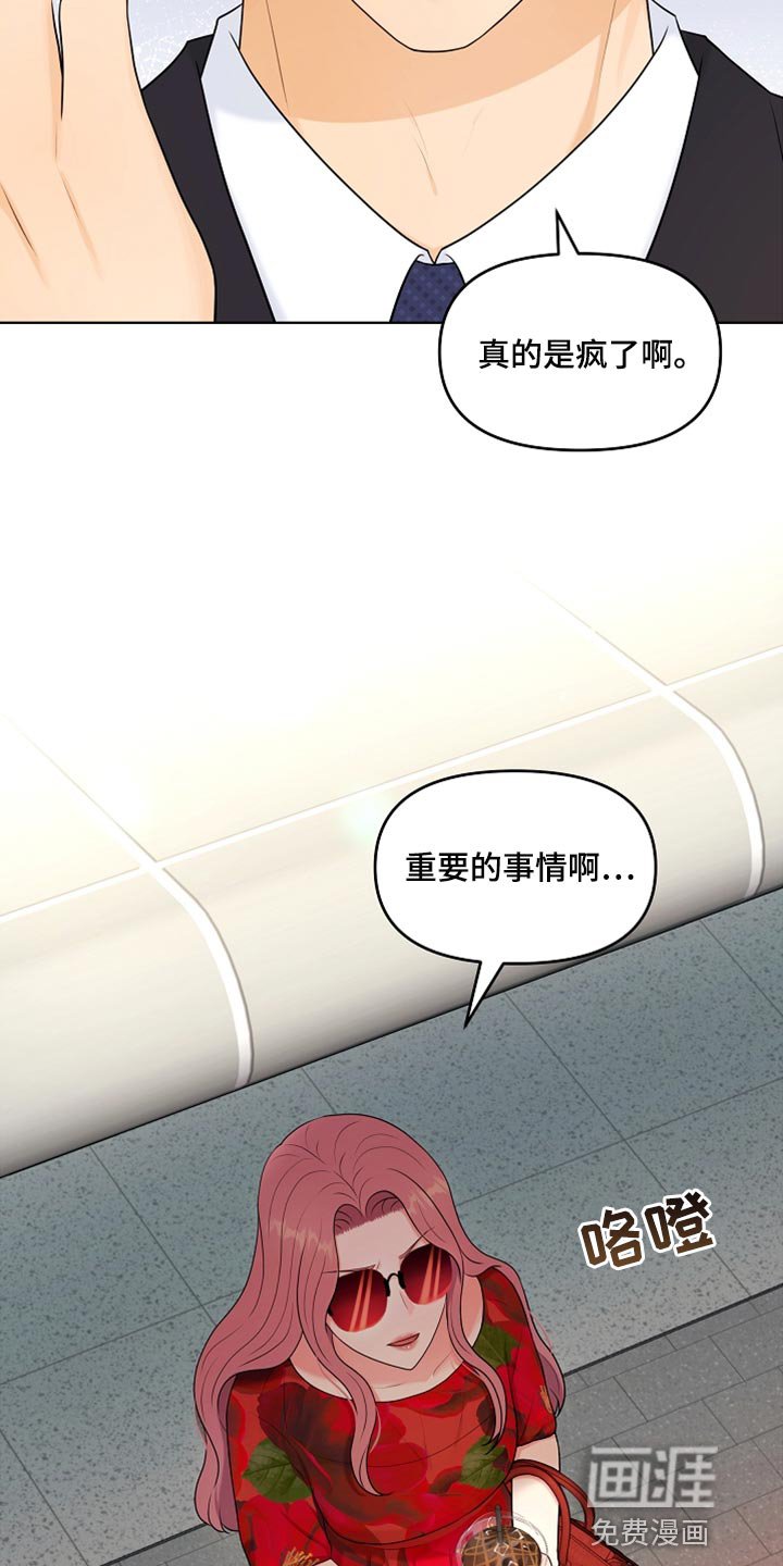 第25章：很重要的事情