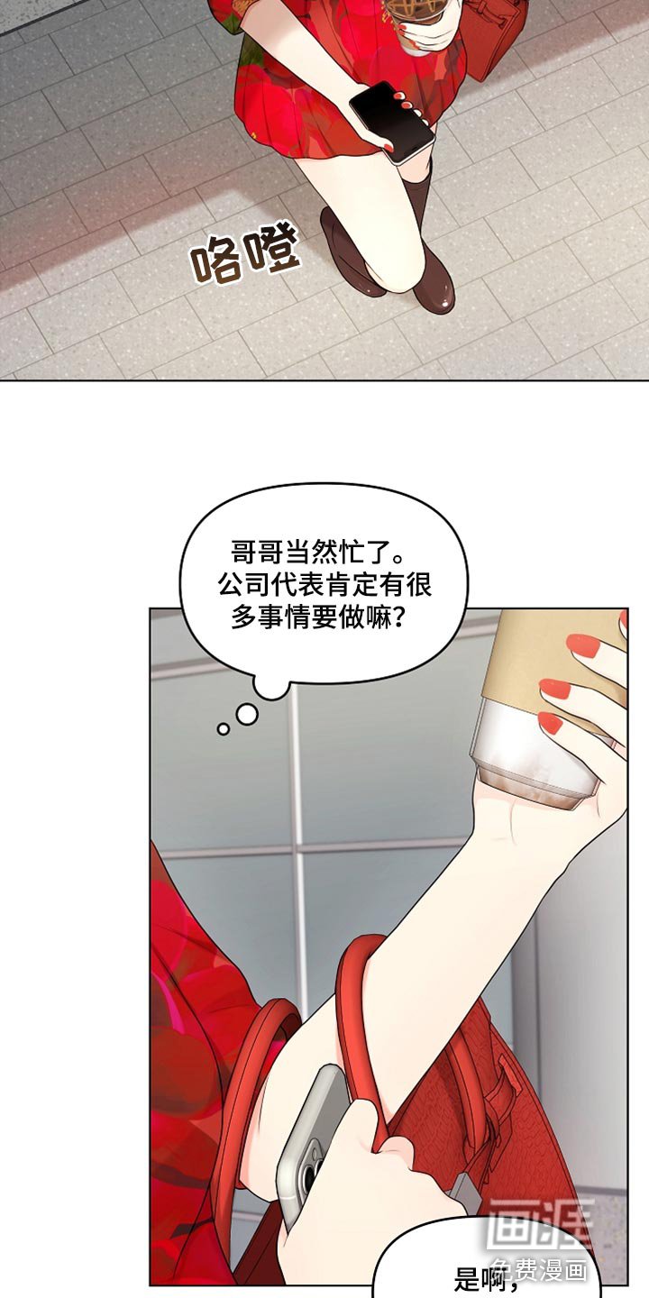 第25章：很重要的事情