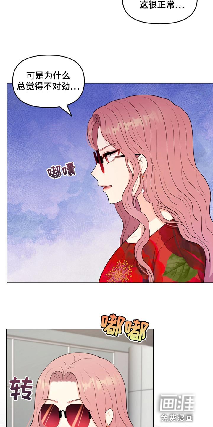 第25章：很重要的事情