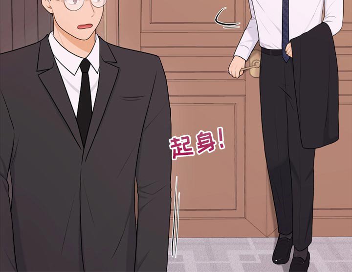 第26章：稍微迟点