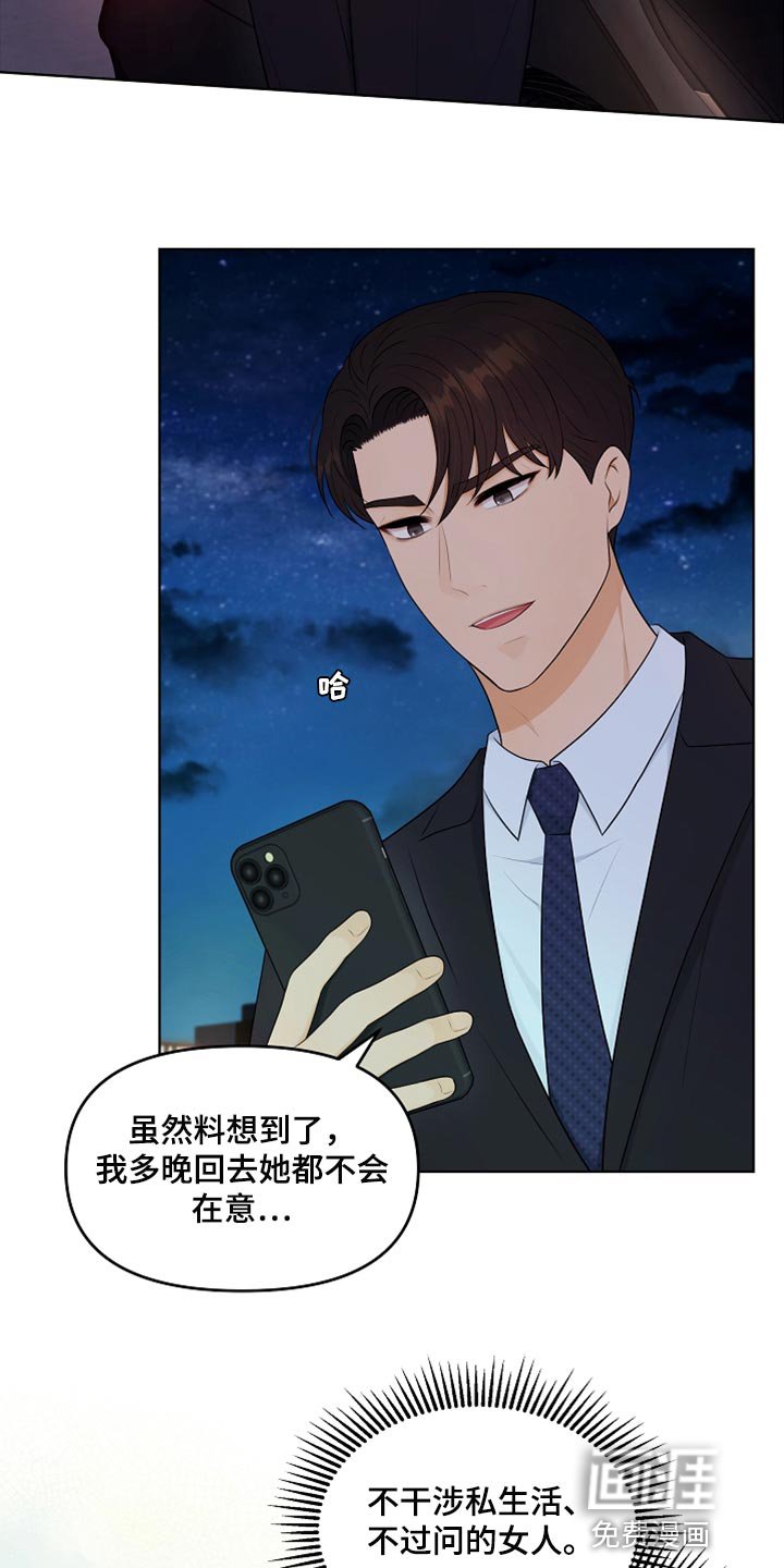 第27章：柔弱