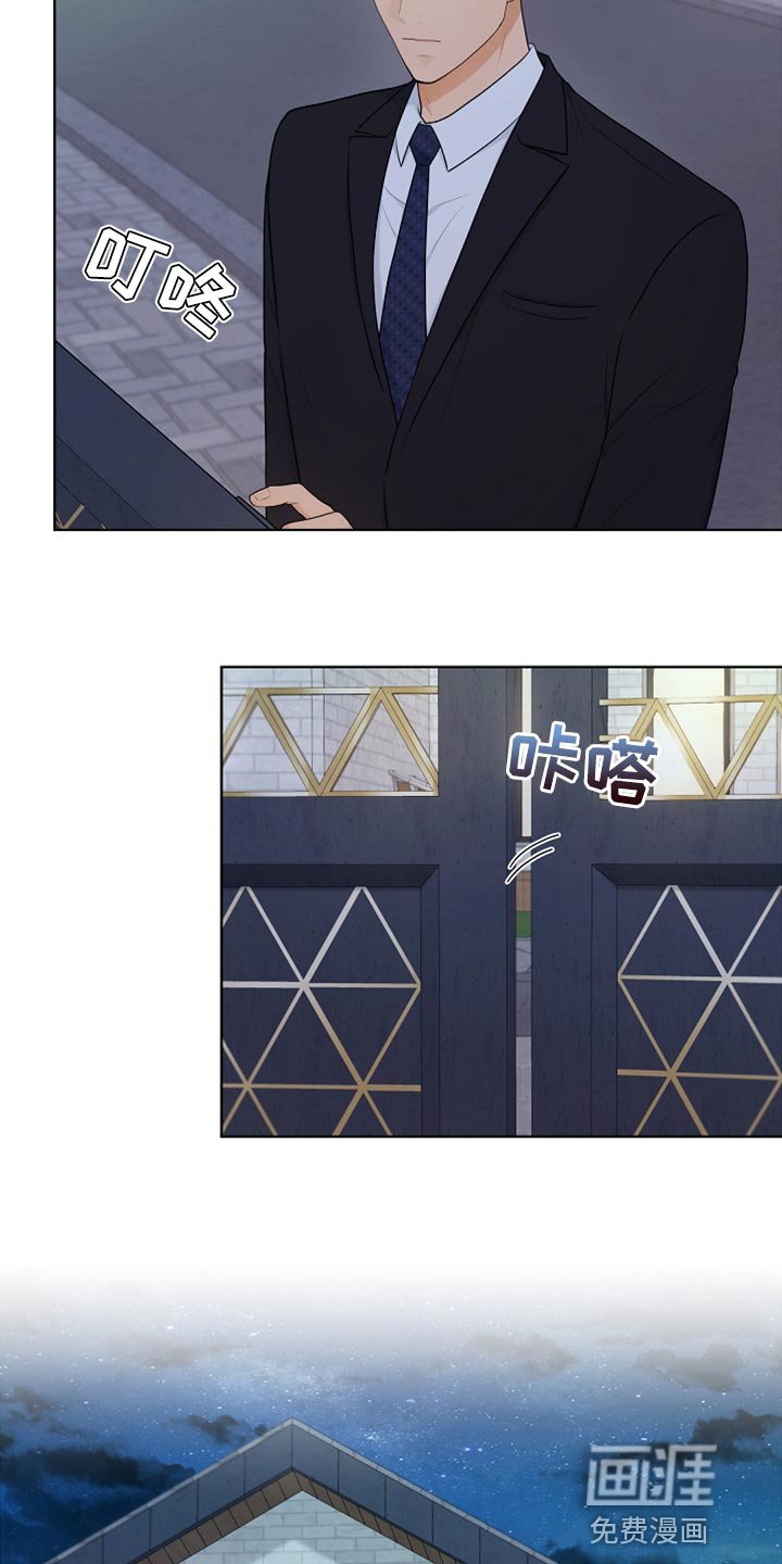 第27章：柔弱