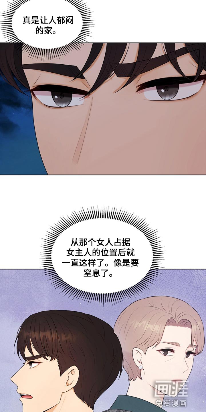 第27章：柔弱