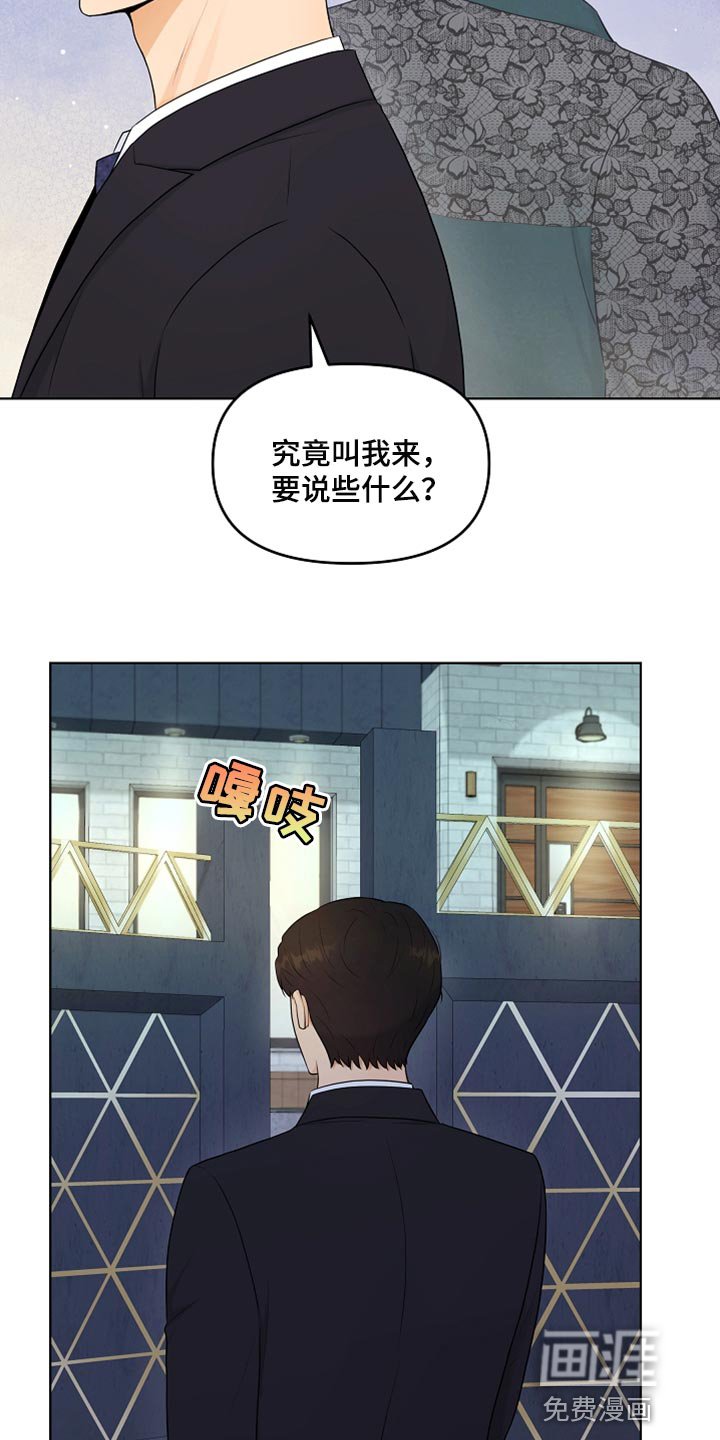 第27章：柔弱