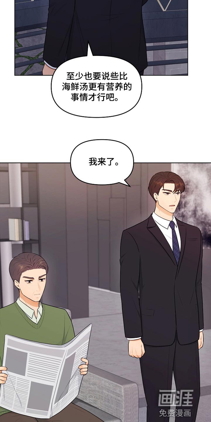 第27章：柔弱