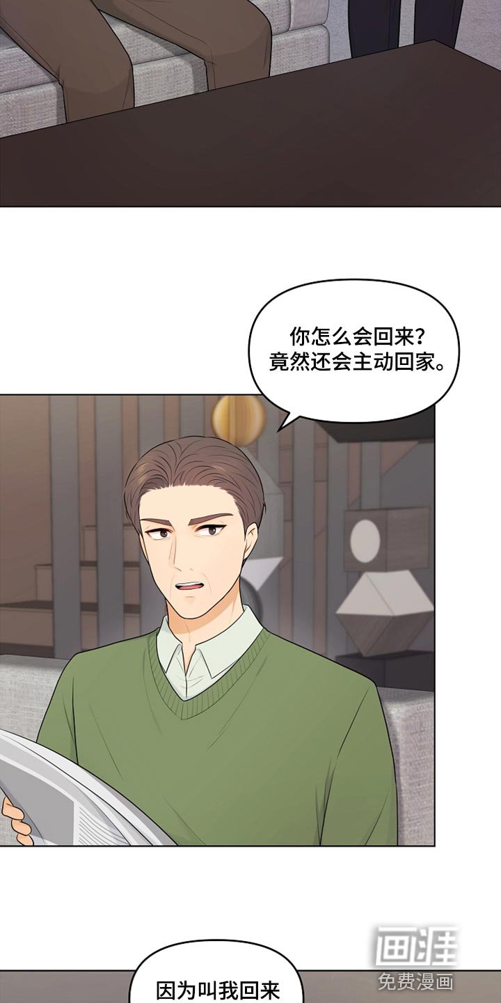 第27章：柔弱