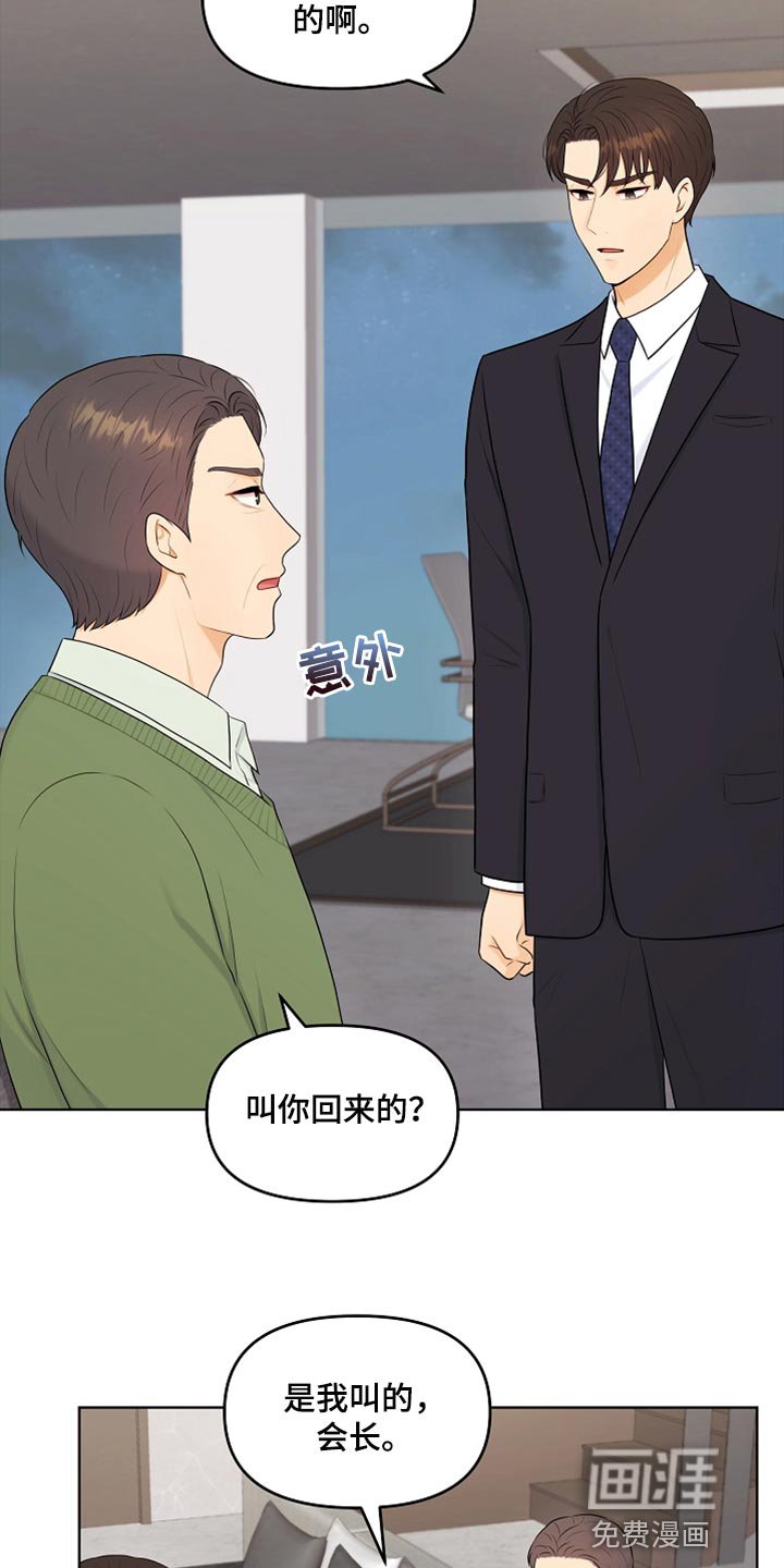 第27章：柔弱