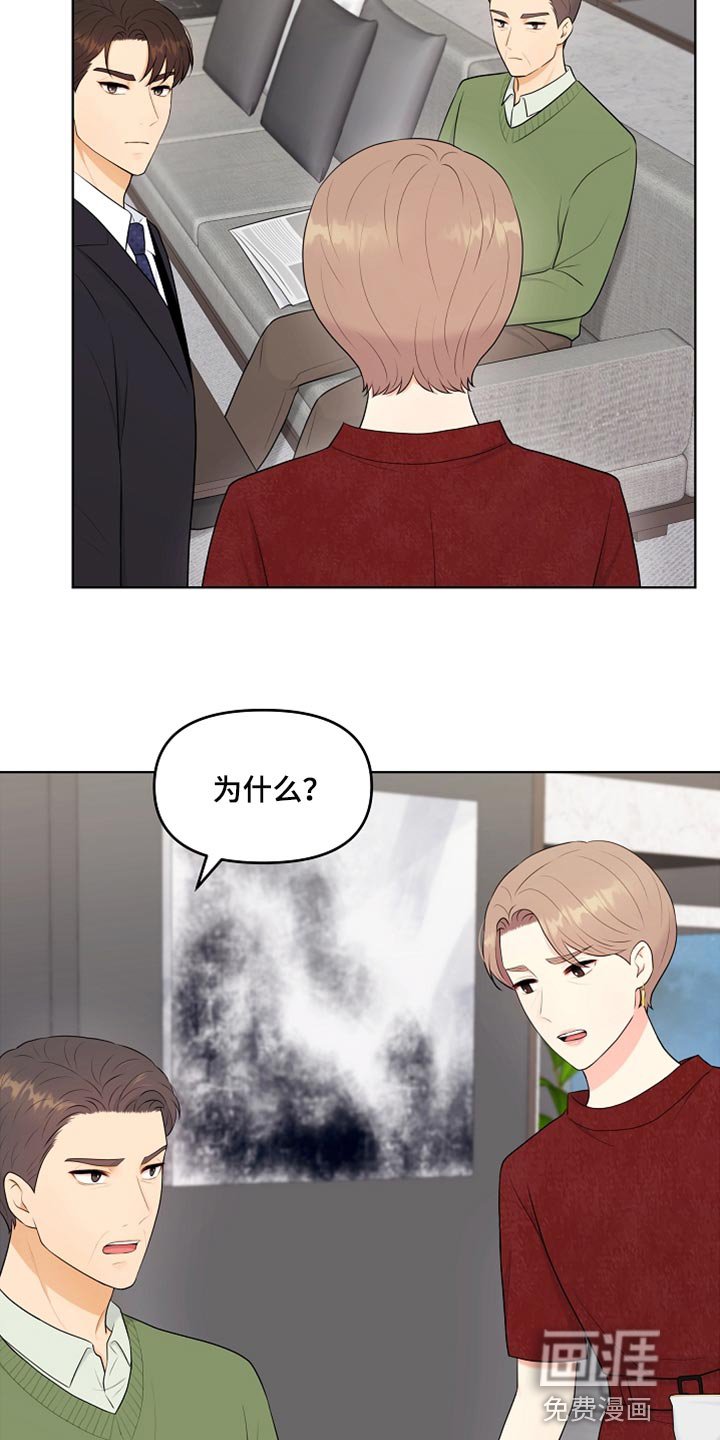 第27章：柔弱