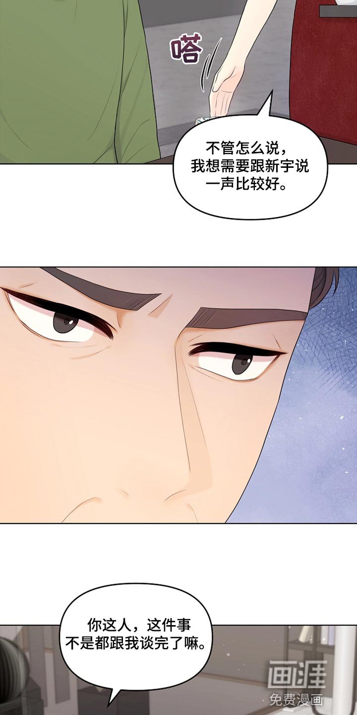 第27章：柔弱