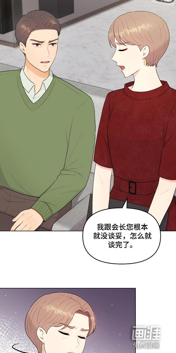 第27章：柔弱