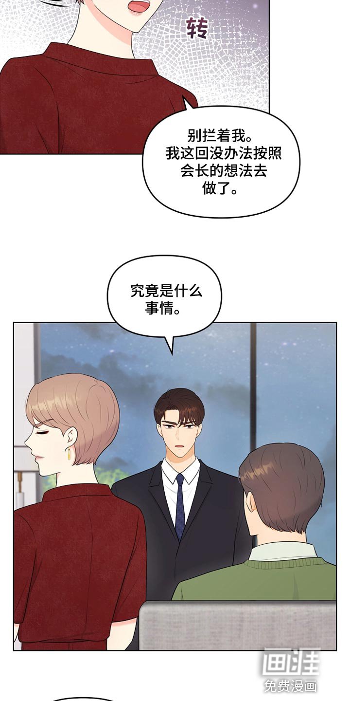 第27章：柔弱