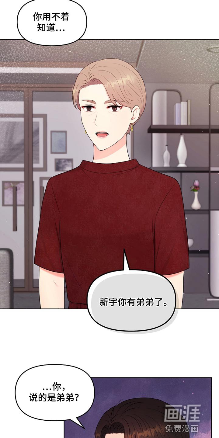 第27章：柔弱