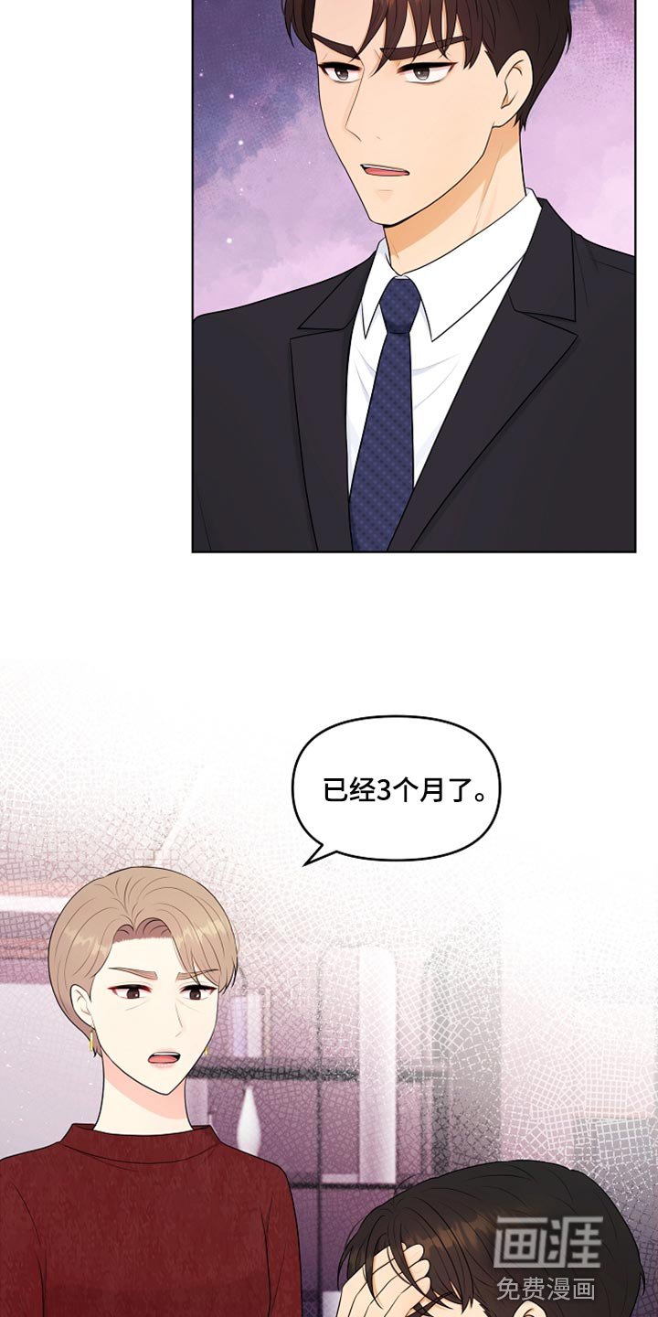 第27章：柔弱