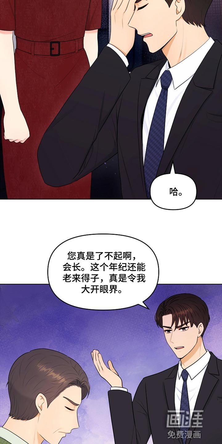 第27章：柔弱