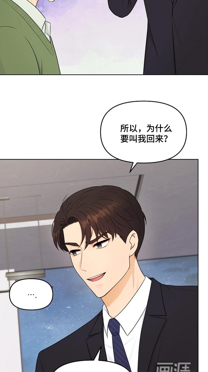 第27章：柔弱