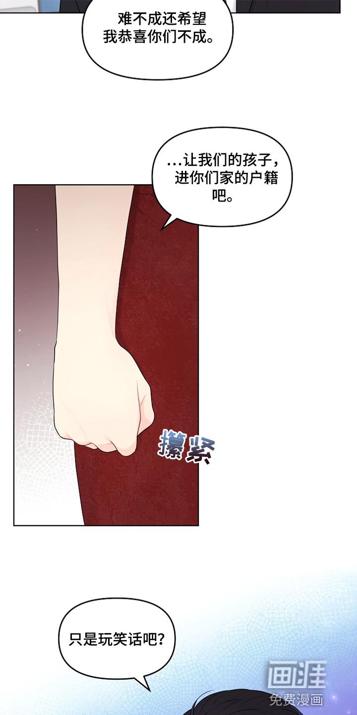 第27章：柔弱