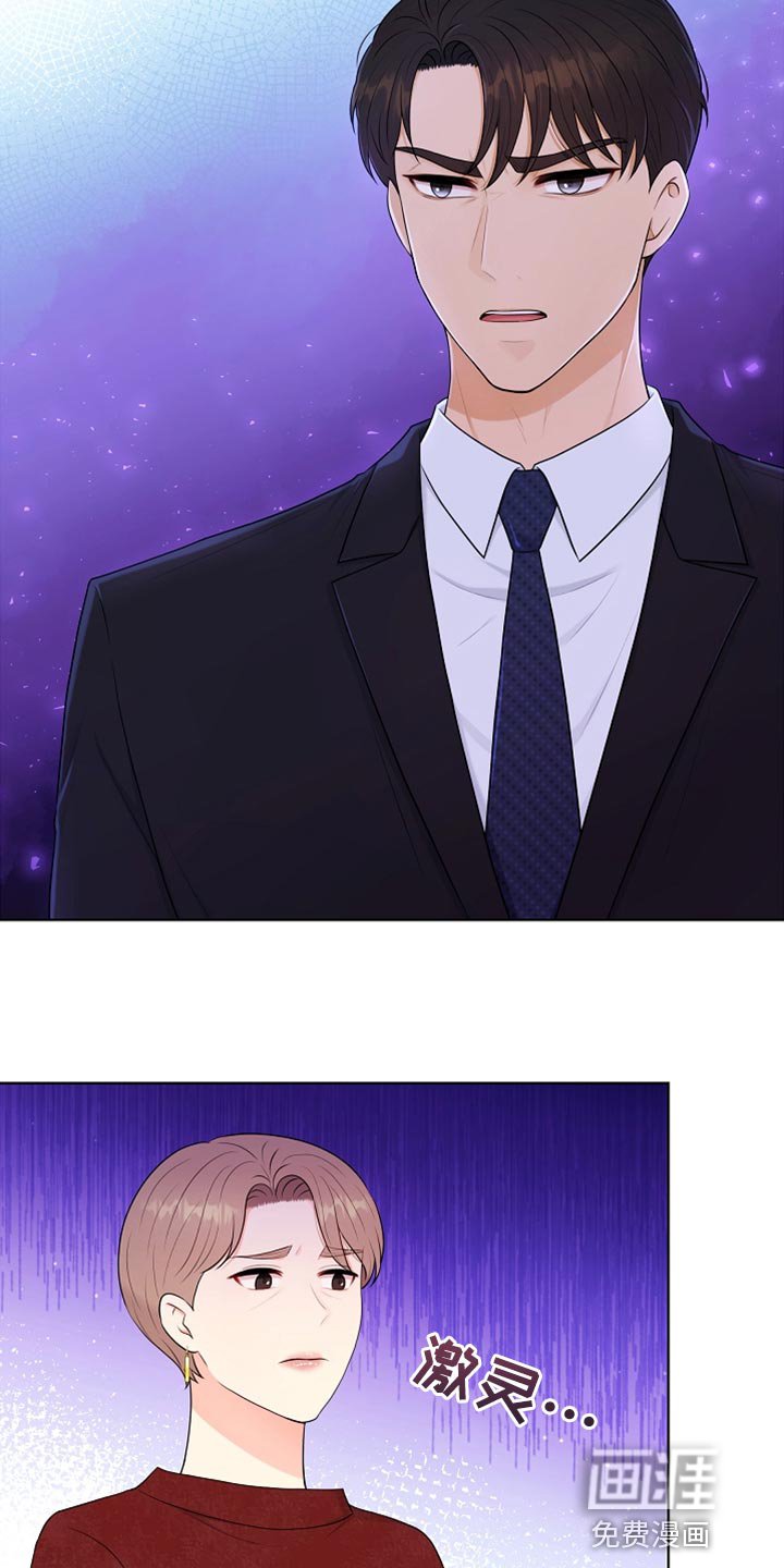 第27章：柔弱