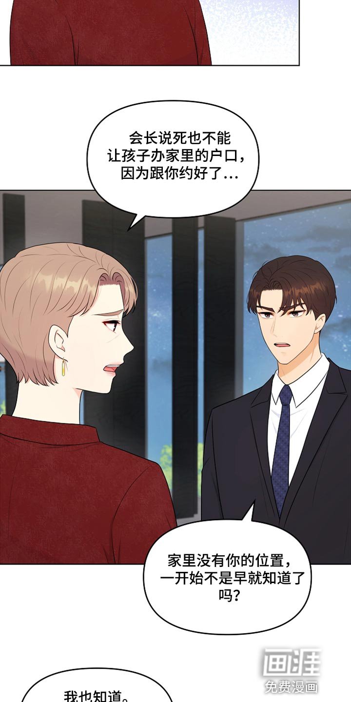 第27章：柔弱