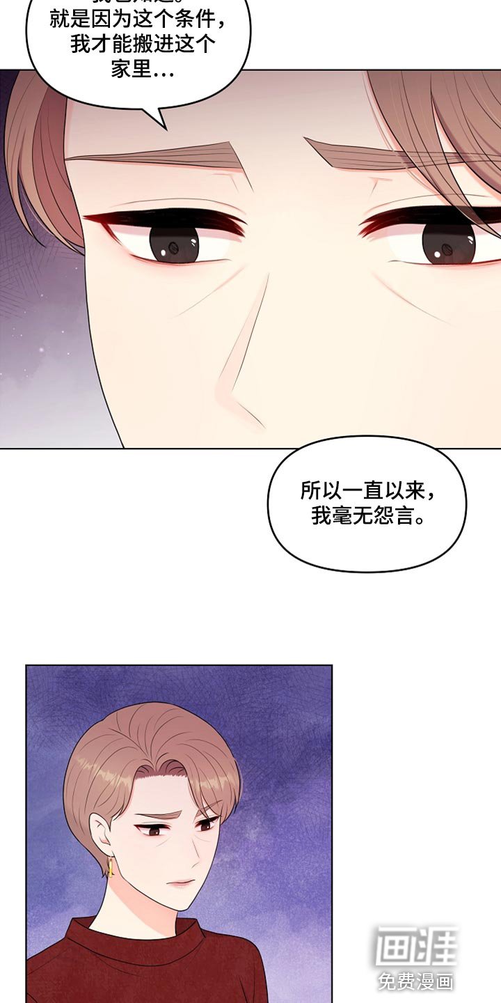 第27章：柔弱