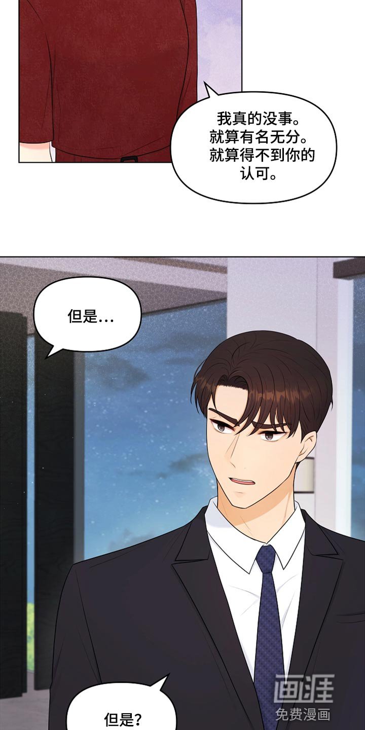 第27章：柔弱