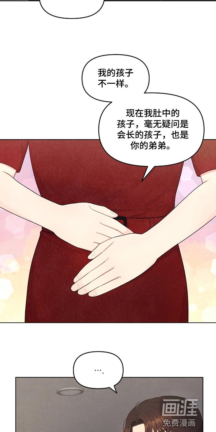 第27章：柔弱