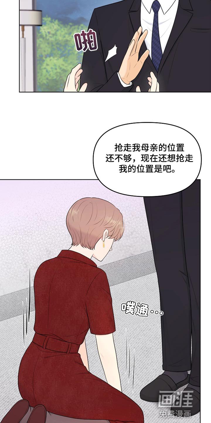 第27章：柔弱