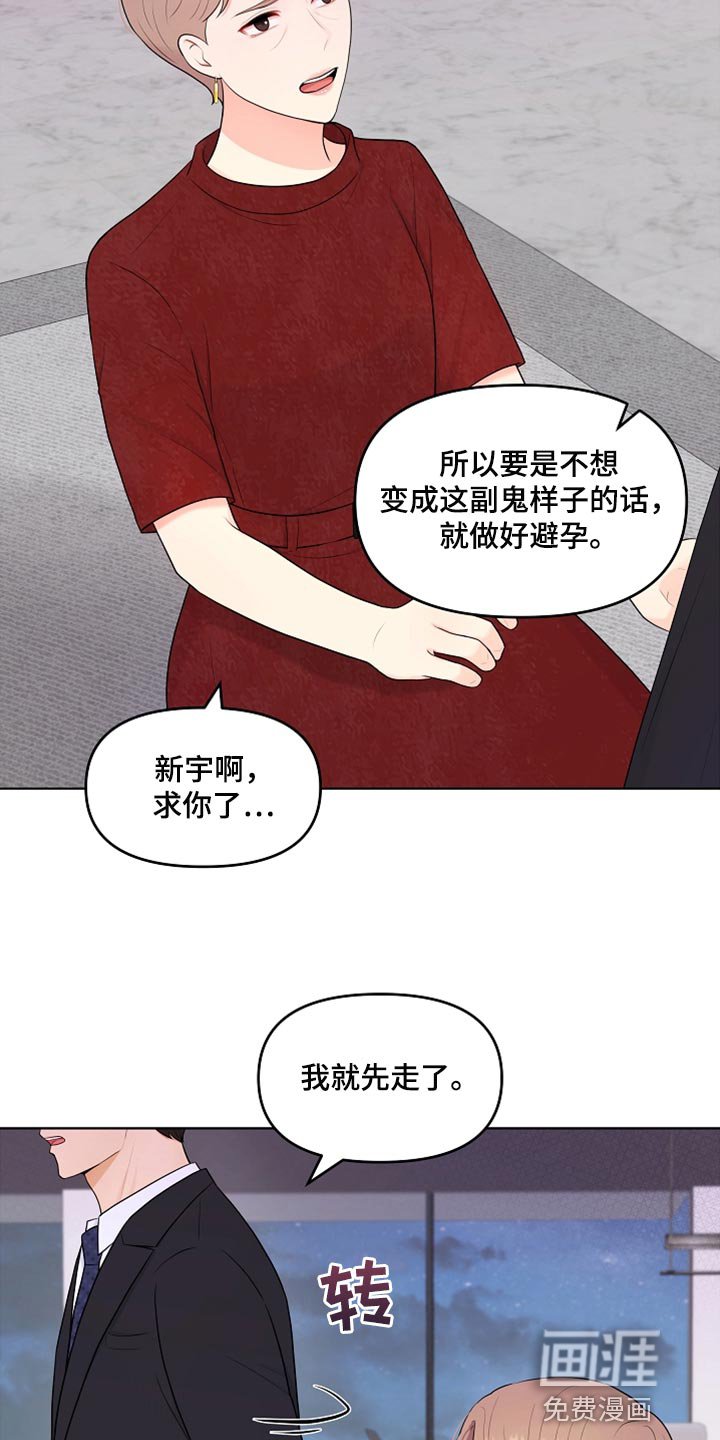 第27章：柔弱
