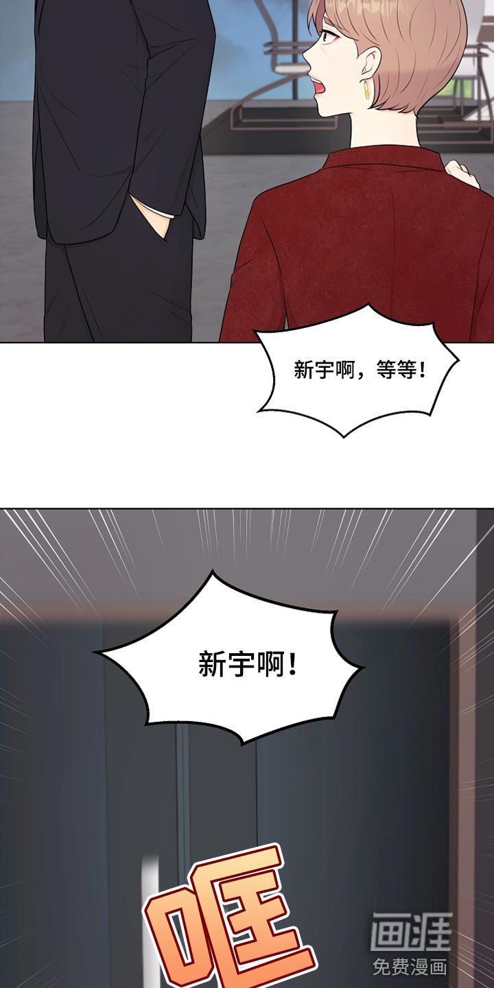 第27章：柔弱
