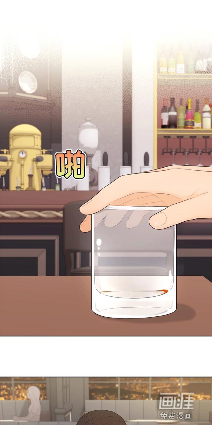 第28章：都是我的错