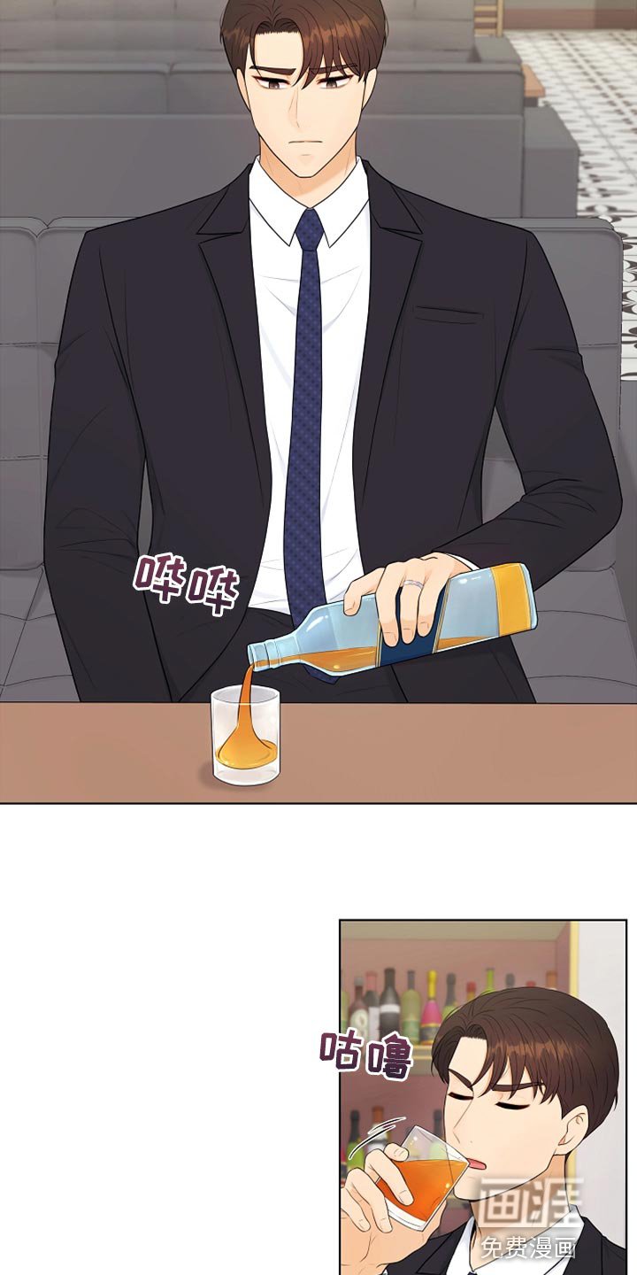第28章：都是我的错