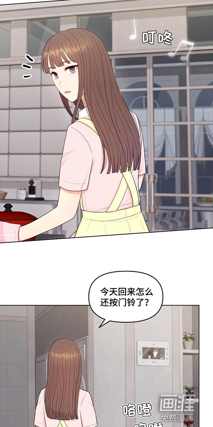 第28章：都是我的错